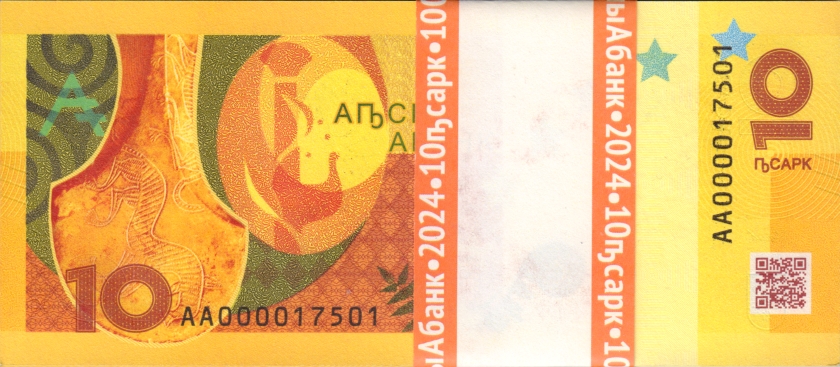 Abkhazia P-W3 10 Apsar Bundle 100 pcs 2024 UNC