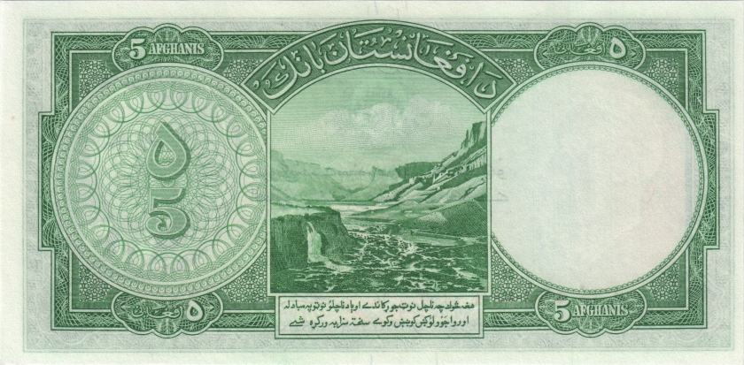 Afghanistan P22 5 Afghanis 1939 UNC