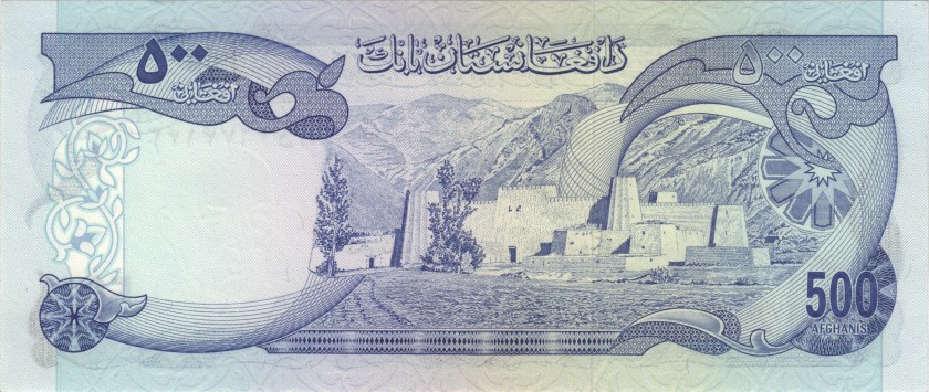 Afghanistan P51b 500 Afghanis 1975 UNC