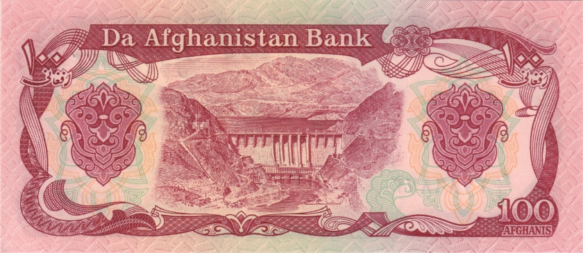 Afghanistan P58c 3786873 RADAR 100 Afghanis 1991 UNC