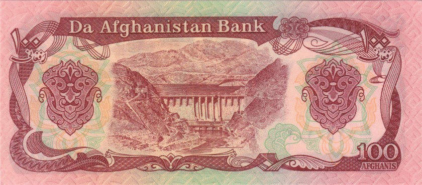 Afghanistan P58cr REPLACEMENT 100 Afghanis 1991 UNC