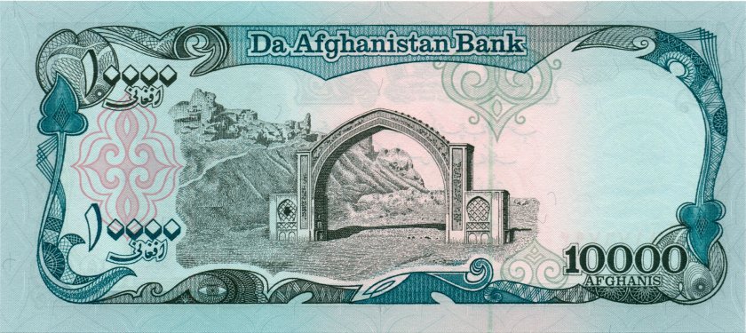 Afghanistan P63a 10.000 Afghanis 1993 UNC