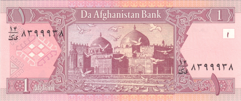 Afghanistan P64a 8399938 RADAR 1 Afghani 2002 UNC