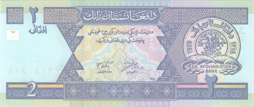 Afghanistan P65a 9180819 RADAR 2 Afghanis 2002 UNC