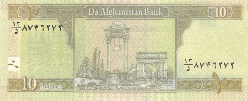 Afghanistan P67Ab 10 Afghanis 2012 UNC