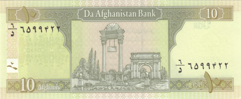 Afghanistan P67b(2) 10 Afghanis 2004 UNC