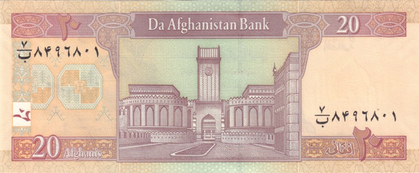 Afghanistan P68d 20 Afghanis 2008 UNC