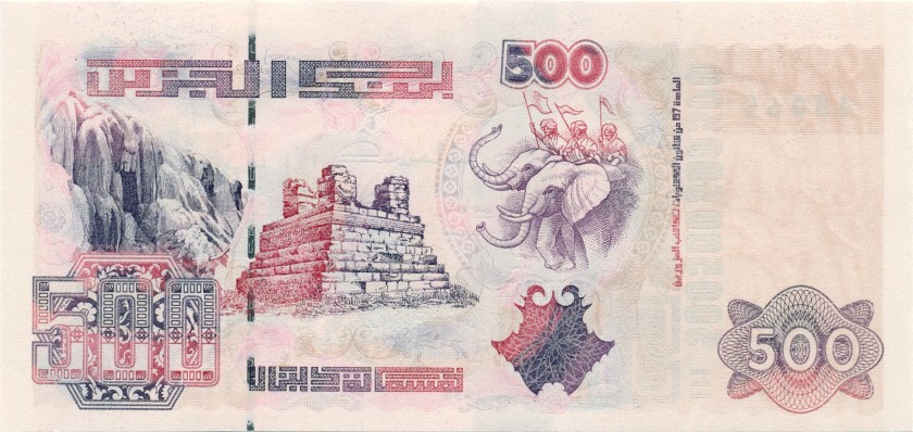 Algeria P141 500 Dinars 1998 UNC