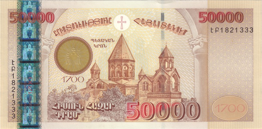 Armenia P48 50.000 Dram 2001 UNC