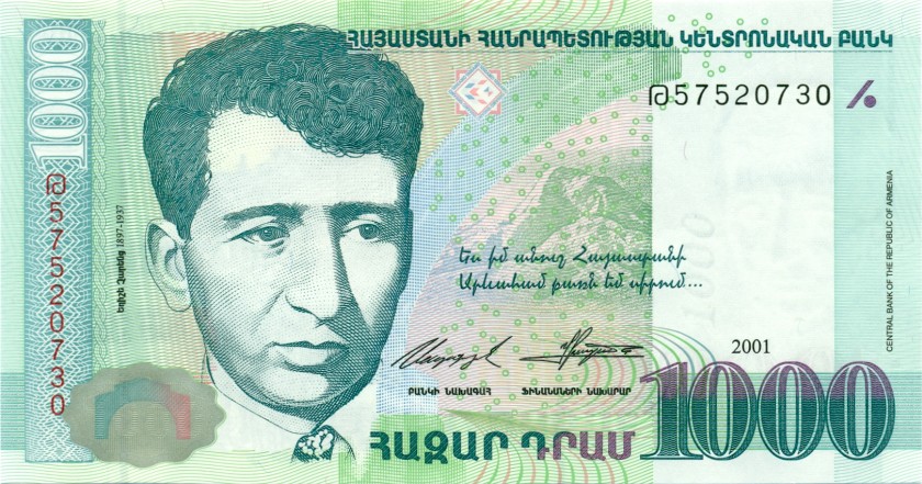 Armenia P50b 1.000 Dram 2001 UNC