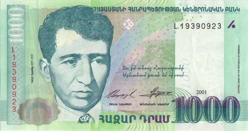 Armenia P50a 1.000 Dram 2001 UNC