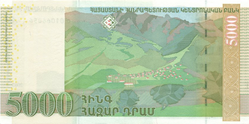 Armenia P51a 5.000 Dram 2003 UNC