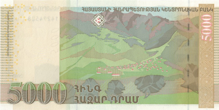 Armenia P51b 5.000 Dram 2003 UNC
