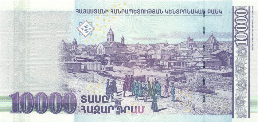 Armenia P52c 10.000 Dram 2008 UNC