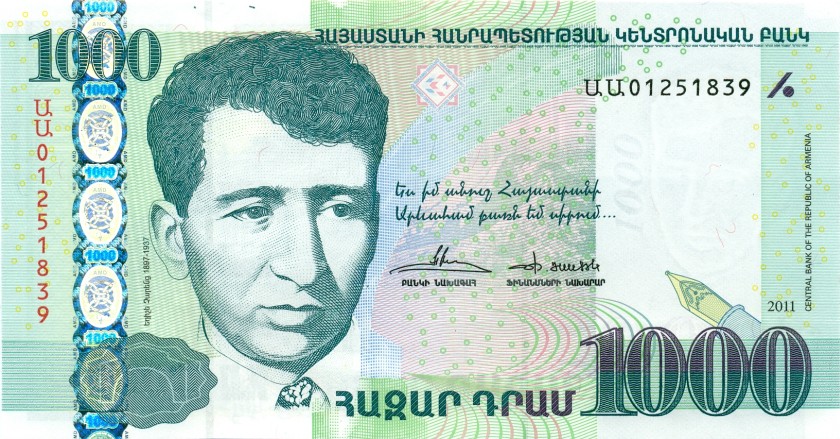 Armenia P55 1.000 Dram 2011 UNC