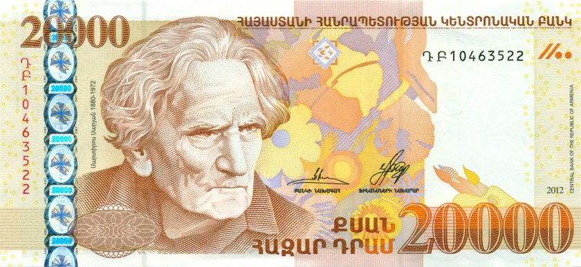 Armenia P58 20.000 Dram 2012 UNC