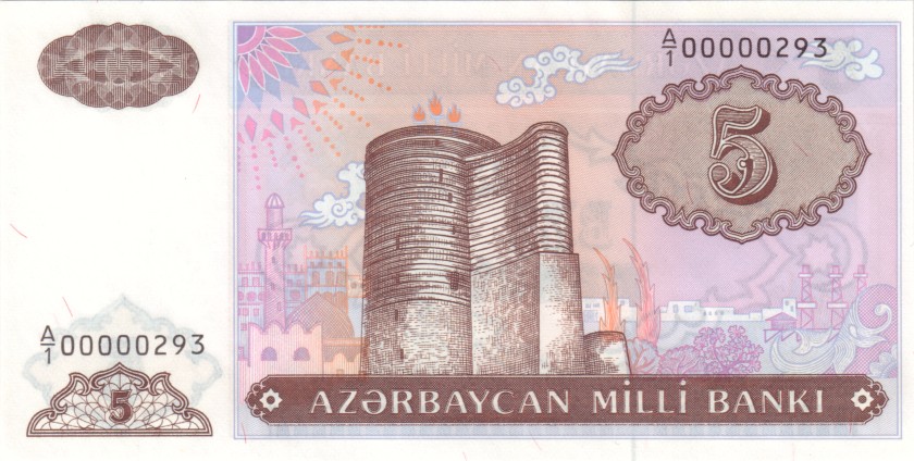 Azerbaijan P15 0000293 5 Manat 1993 UNC