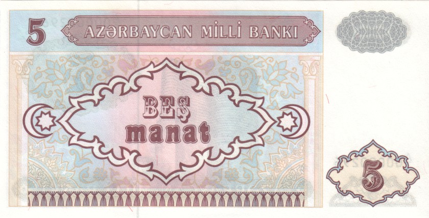 Azerbaijan P15 0000296 5 Manat 1993 UNC