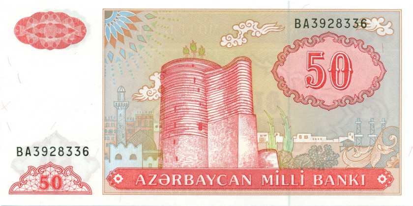 Azerbaijan P17b 50 Manat 1993 UNC