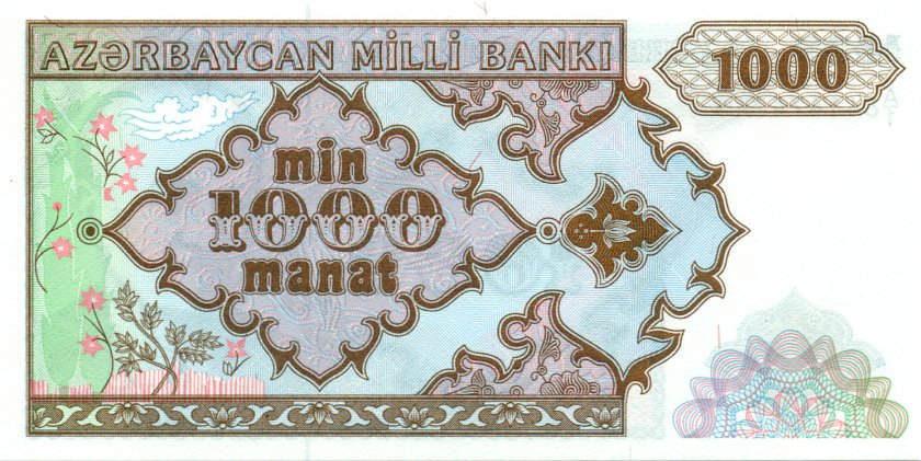 Azerbaijan P20a 1.000 Manat 1993 UNC