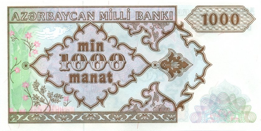 Azerbaijan P20b 1.000 Manat 1993 UNC