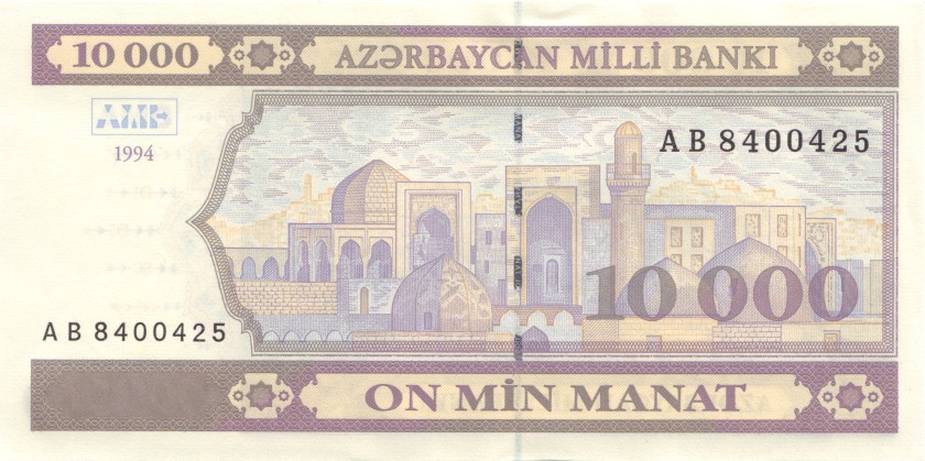Azerbaijan P21b 10.000 Manat Prefix AB 1994 UNC