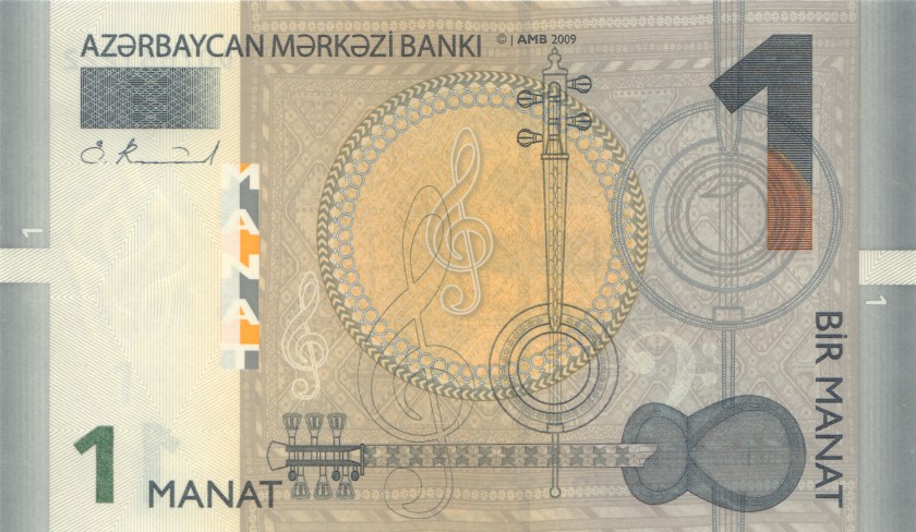 Azerbaijan P31a 1 Manat 2009 UNC