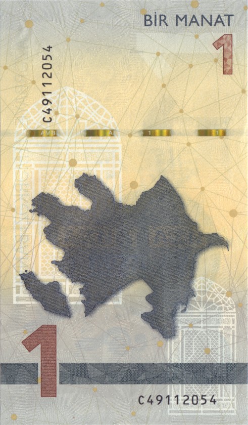 Azerbaijan P-W38 1 Manat 2023 Bundle 100 pcs UNC