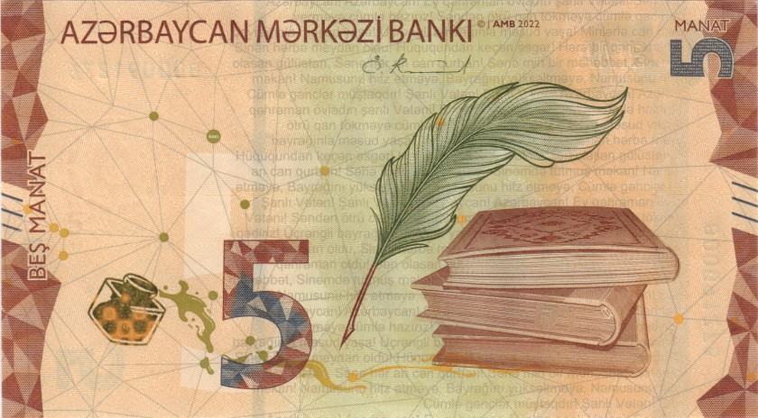 Azerbaijan P-W39 5 Manat 2022 UNC