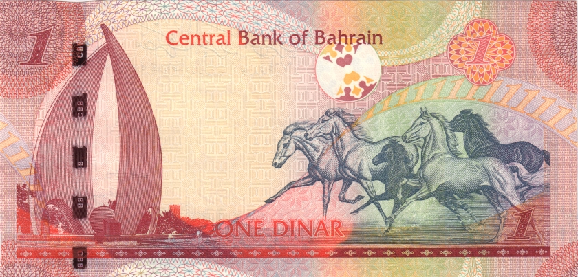 Bahrain P31(2) 1 Dinar 2016 UNC