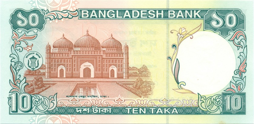 Bangladesh P33(2) 10 Taka 1997-2000 UNC