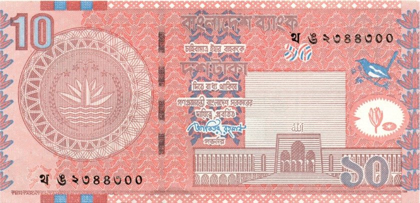Bangladesh P47c 10 Taka 2010 UNC