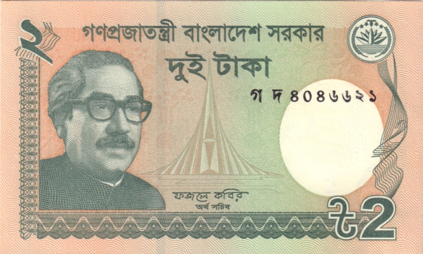 Bangladesh P52c 2 Taka 2013 UNC