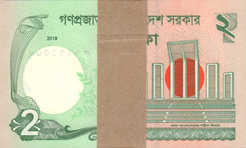 Bangladesh P52g 2 Taka Bundle 100 pcs 2018 UNC
