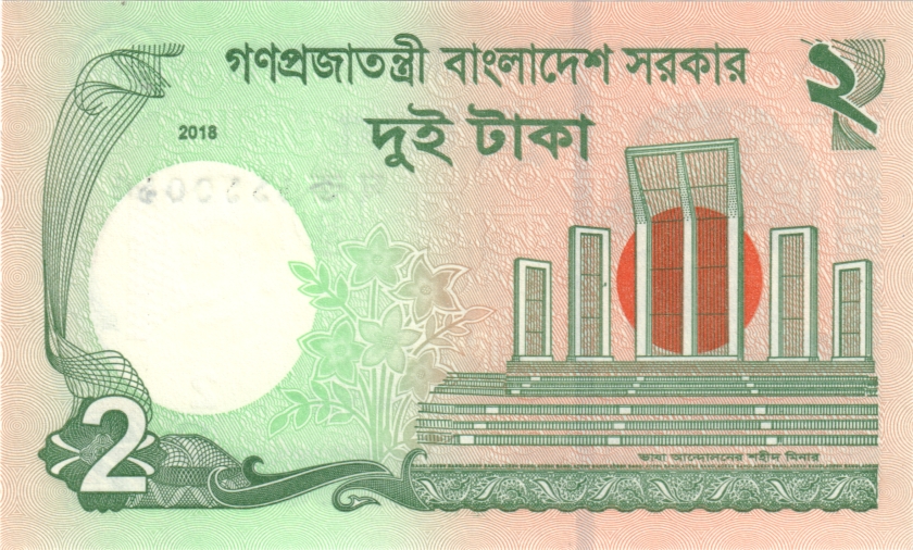 Bangladesh P52g 2 Taka Bundle 100 pcs 2018 UNC