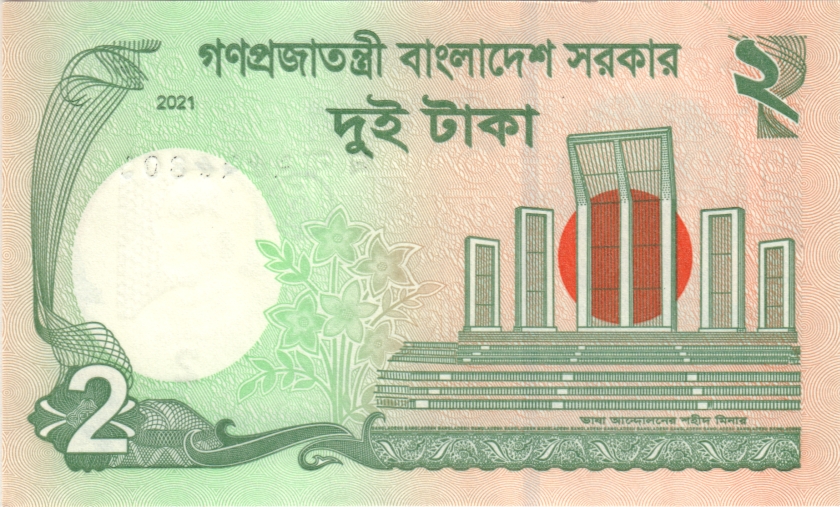 Bangladesh P52i 2 Taka 2021 UNC