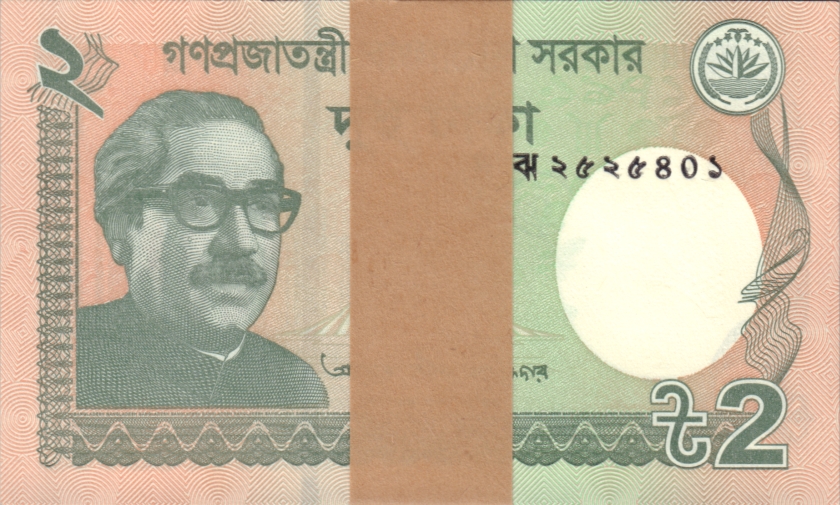 Bangladesh P52i 2 Taka 2021 Bundle 100 pcs UNC