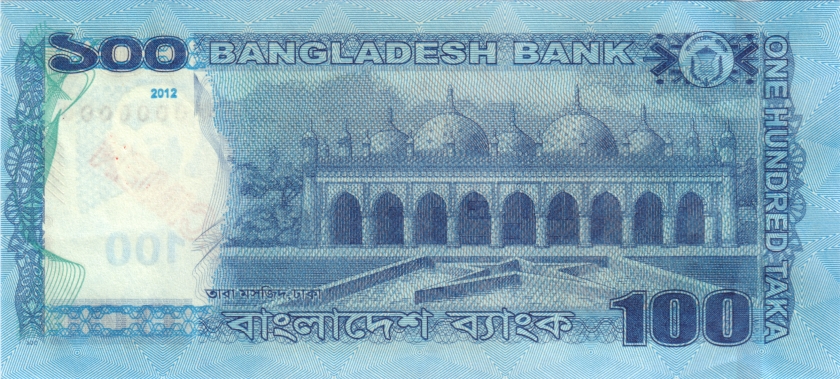 Bangladesh P57b SPECIMEN 100 Taka 2012 UNC