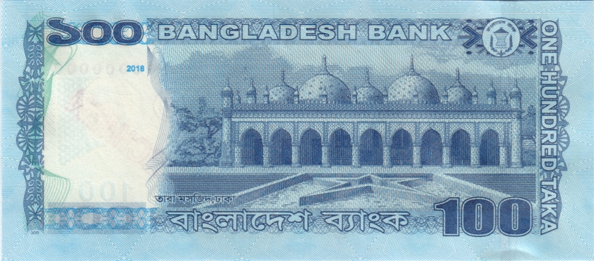 Bangladesh P57h SPECIMEN 100 Taka 2018 UNC