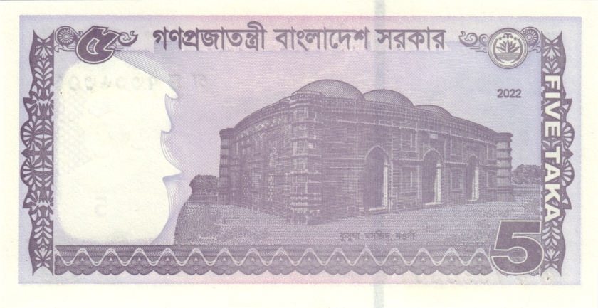 Bangladesh P64Ae 5 Taka Bundle 100 pcs 2022 UNC