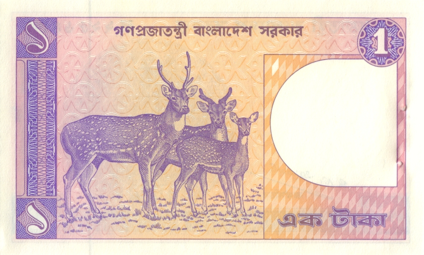 Bangladesh P6Ba(5) 1 Taka 1989 UNC