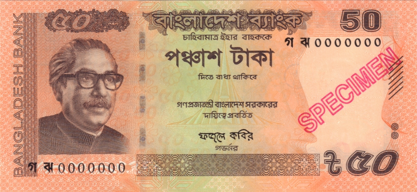 Bangladesh P-W56A SPECIMEN 50 Taka 2019 UNC