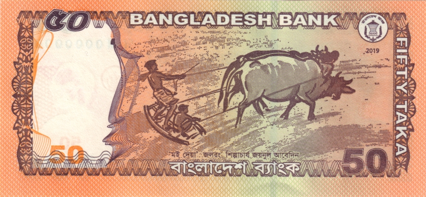 Bangladesh P-W56A SPECIMEN 50 Taka 2019 UNC