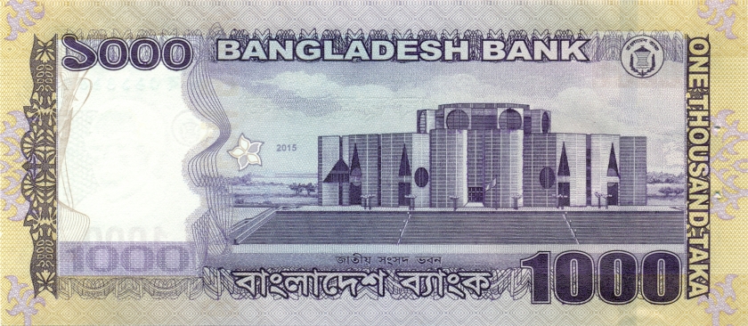 Bangladesh P59e 1.000 Taka 2015 with holes UNC