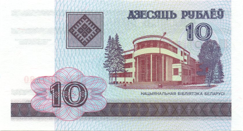 Belarus P23 10 Roubles 2000 UNC