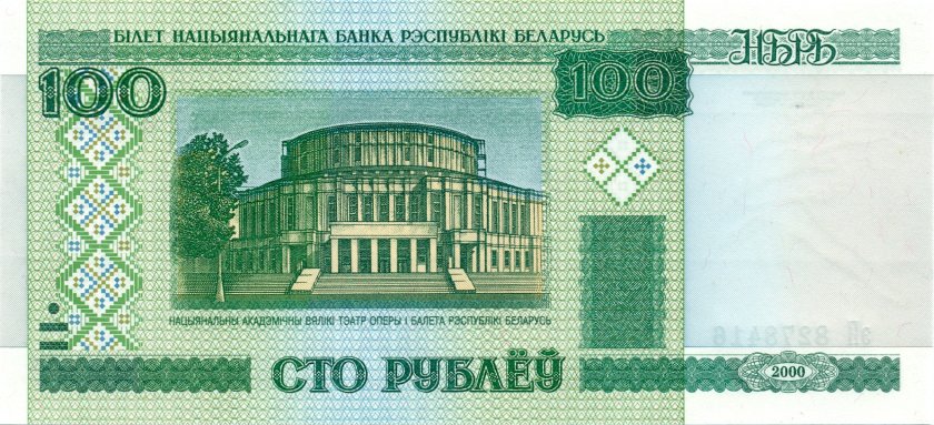 Belarus P26b 100 Roubles 2000 UNC