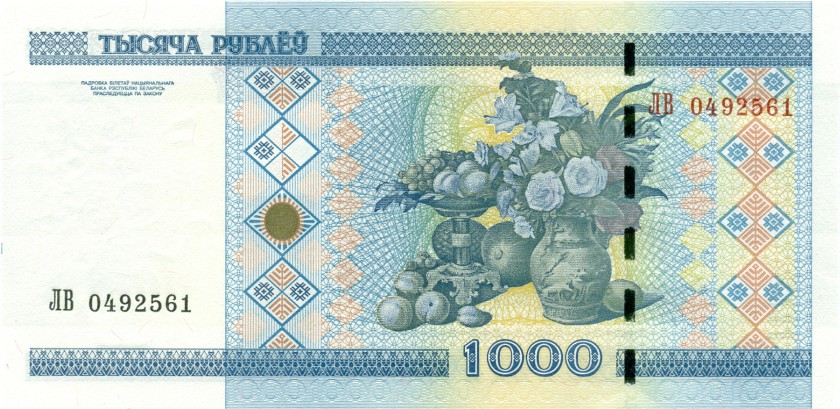 Belarus P28b 1.000 Roubles 2000 UNC