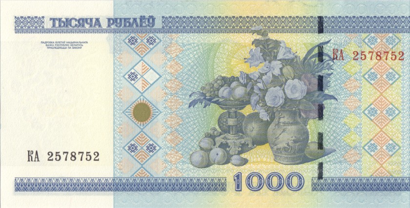 Belarus P28(2) 2578752 RADAR 1.000 Roubles 2000 UNC