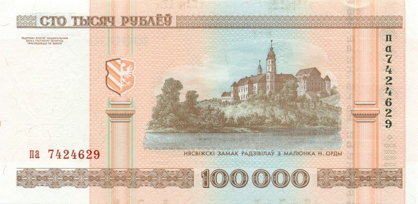 Belarus P34b 100.000 Roubles 2000 UNC