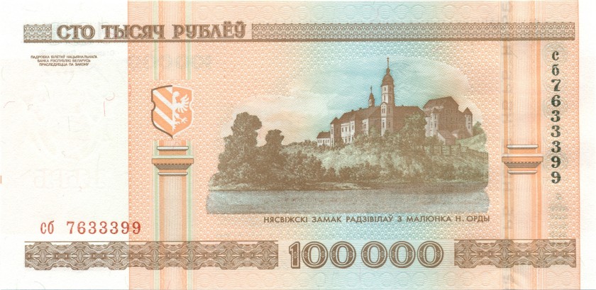 Belarus P34a 100.000 Roubles 2000 UNC